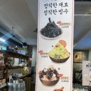 솜씨 - 고양시 일산서구 탄현동 | 대전 성심당 옛맛솜씨 후기｜전통과자부터 미숫가루 빙수, 식혜까지