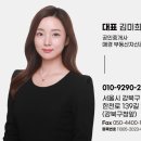 더큐브공인중개사사무소 이미지
