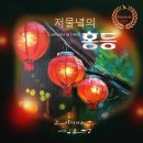 김효정 | 《김효정 개인전》숨이 머무는 곳