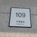 서구-02-109 이미지