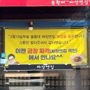 짜객
