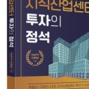 정석산업