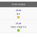 등나무 운동장 이미지