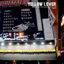 준스시참치