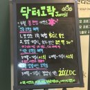 잠실새내역 2번출구(뒤) 이미지