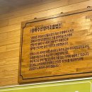 청해수산장어의꿈 이미지