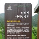 팔각쉼터 앞 이미지