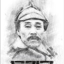 장군 이미지