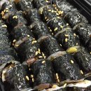 마리네김밥