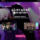 내가찾던홍보 - 미추홀구 석바위로 58-1 | 내가찾던홍보