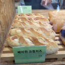 파랑베이커리 | 남가좌동 빵 맛집, 파랑베이커리 방문 후기