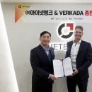아이넷 이미지