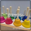 조봉 | 광주심리상담센터 마음사이다