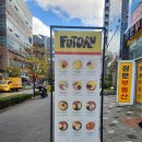 후토루 마곡점 | 마곡 신상 후토마키 맛집 후토루 마곡점에서 점심 후기 및 메뉴 추천