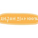 치킨플러스 송도점 이미지