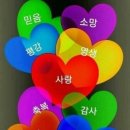 아름다운소통 이미지