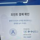 워시엔조이셀프빨래방익산 네이버블로그
