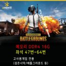 스타덤피씨방(태화동)