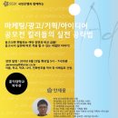 국민광고기획