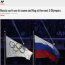 근데 올림픽 메달순위에 있는 ROC는 뭐야? 어느나라야? 이미지