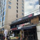 인기명 광안리점 네이버블로그