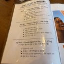 스타필드고양 맛집 깔끔한 한정식 아내의 휴일 삼송갈비관