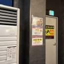 차량등록소 | 울산 북구 차량등록소 삼겹살 맛집 2번째 방문 후기: 가온축산 정육점