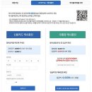 로또 사이트 3등 최대 당첨 사이트 이용 후기