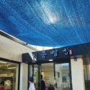 방동빵집 | [대전 방동] 방동 윤슬거리 카페 추천 - 방동빵집 내돈내산 후기