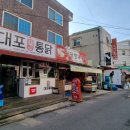 프로포즈365과일야채 - 양천구 목동중앙본로 123 | 프로포즈365과일야채