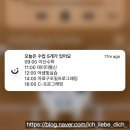 풍운불고기 | 24년 9월의 풍운