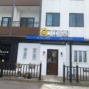 제주의꿈 | 제주 애월마사지 추천 여행 피로 풀기 좋은 애월 꿈아로마 B코스 후기