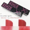 핑크모먼트