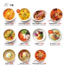 얌샘김밥 - 남동구 서창남순환로 223 | 얌샘김밥