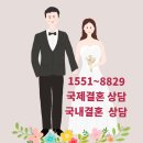 어울림국제국내결혼 이미지