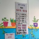 상산프라자 | 전주 상산떡볶이 현지인이 찾는 추억의 떡볶이 맛집 내돈내산 솔직후기
