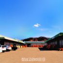 성주군 APC 이미지