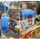 제일슈퍼.문구 이미지