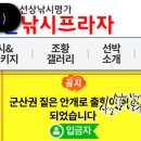 대영호 이미지