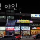 크로스핏야인 이미지