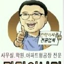 목동한청