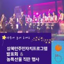 불고기팜농어촌테마공원 네이버블로그