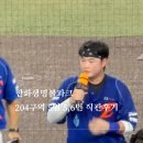 헤어204 | 한화생명볼파크 204구역 5열 5·6번 시야 후기｜수리슬러시·류현진 2500K·이도윤 끝내기