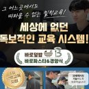 바로덮밥&바로파스타경양식 이미지