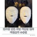 시크릿라인 | 수유역윤곽관리 미인본가 수유점 - 숨겨진 라인을 찾아주는 시크릿 케어 전후 비교 후기