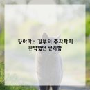 엘츠의원 이미지
