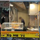 소사구 경인로 231 이미지