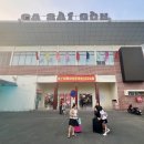 강촌농장 | 냥냥베트남여행기_무이네-호치민 슬리핑기차