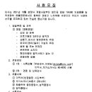 (주)에스와이메디케어 Daum카페