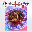 홍콩별밤 이미지